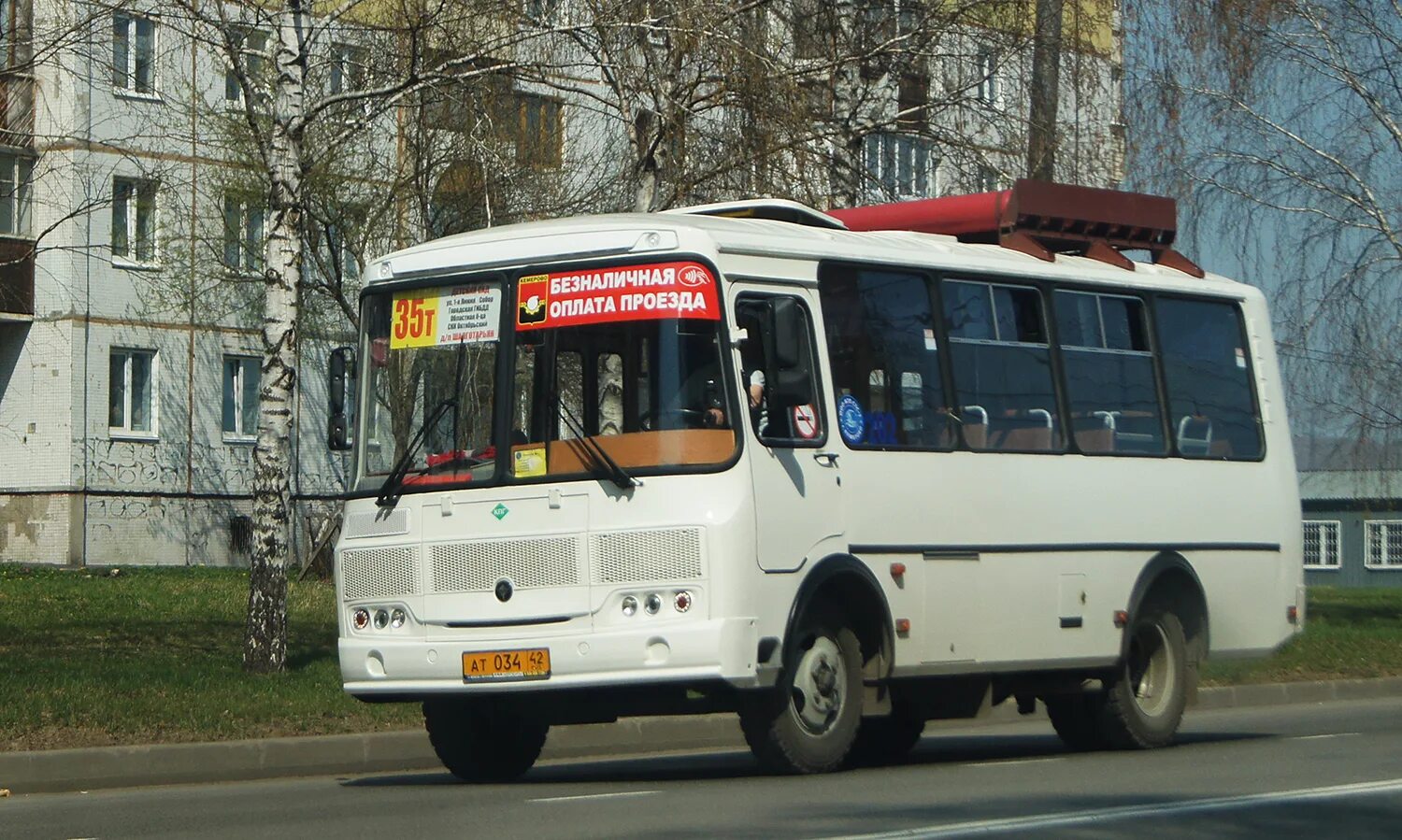 АТ 347 42 ПАЗ 32054. ПАЗ 32054 АТ 750 42 новый. ПАЗ 42.