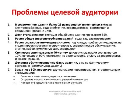 Целевая аудитория коммуникации это