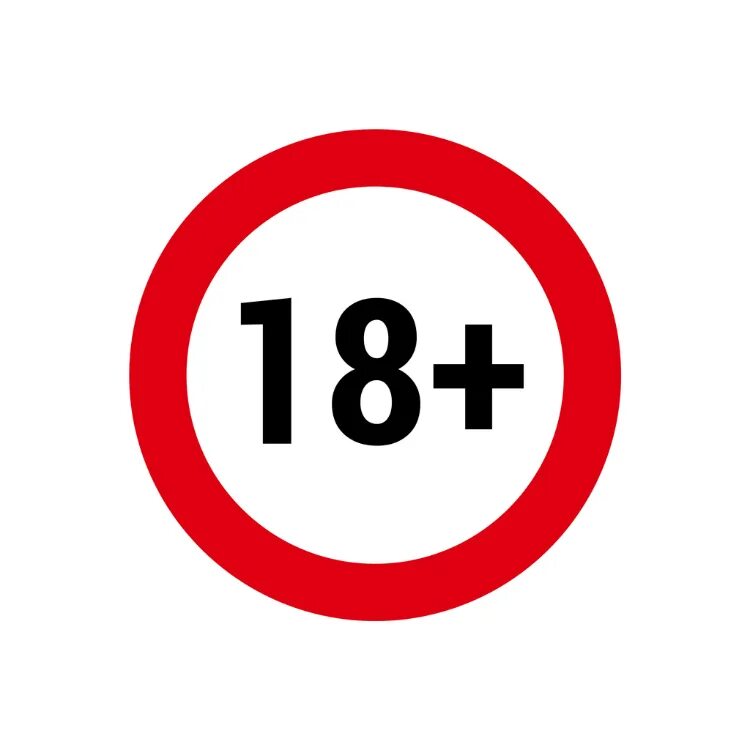 Изображение старше 18