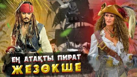 Ол көліктегі тұтқаға отырды