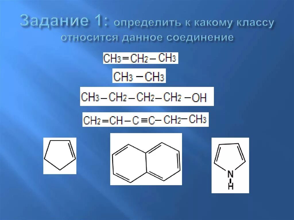 Ch ch определить класс