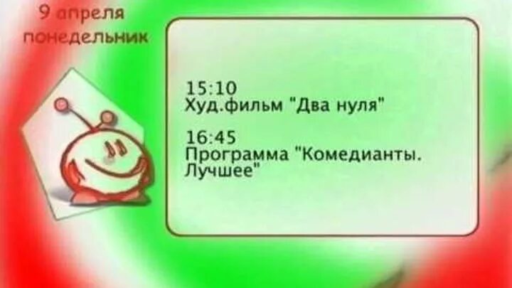 Передачи на комедия тв. Передачи на комедия тв. Телеканал комедия тв. Передачи на комедия тв. Телеканал кинокомедия логотип.