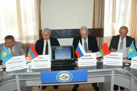Арм гму