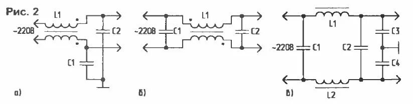 Как избавиться от помех. Фильтр импульсных помех 220в схема. Фильтр от помех 220 вольт схема. Фильтр импульсных помех 50 Гц схема. Схемы сетевых фильтров импульсных и высокочастотных помех.