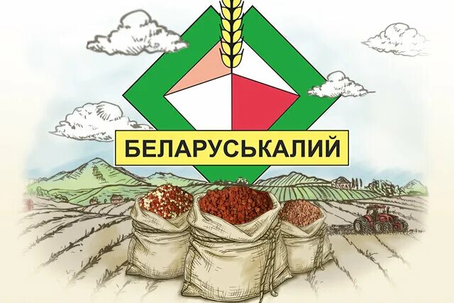Солигорск рик