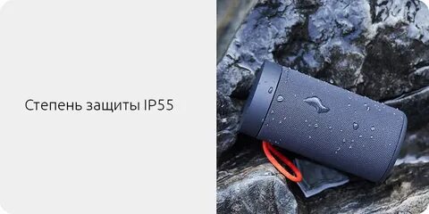 Xiaomi mi outdoor