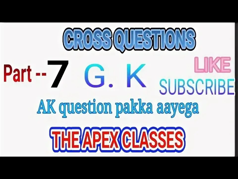 Cross question. Cross question
