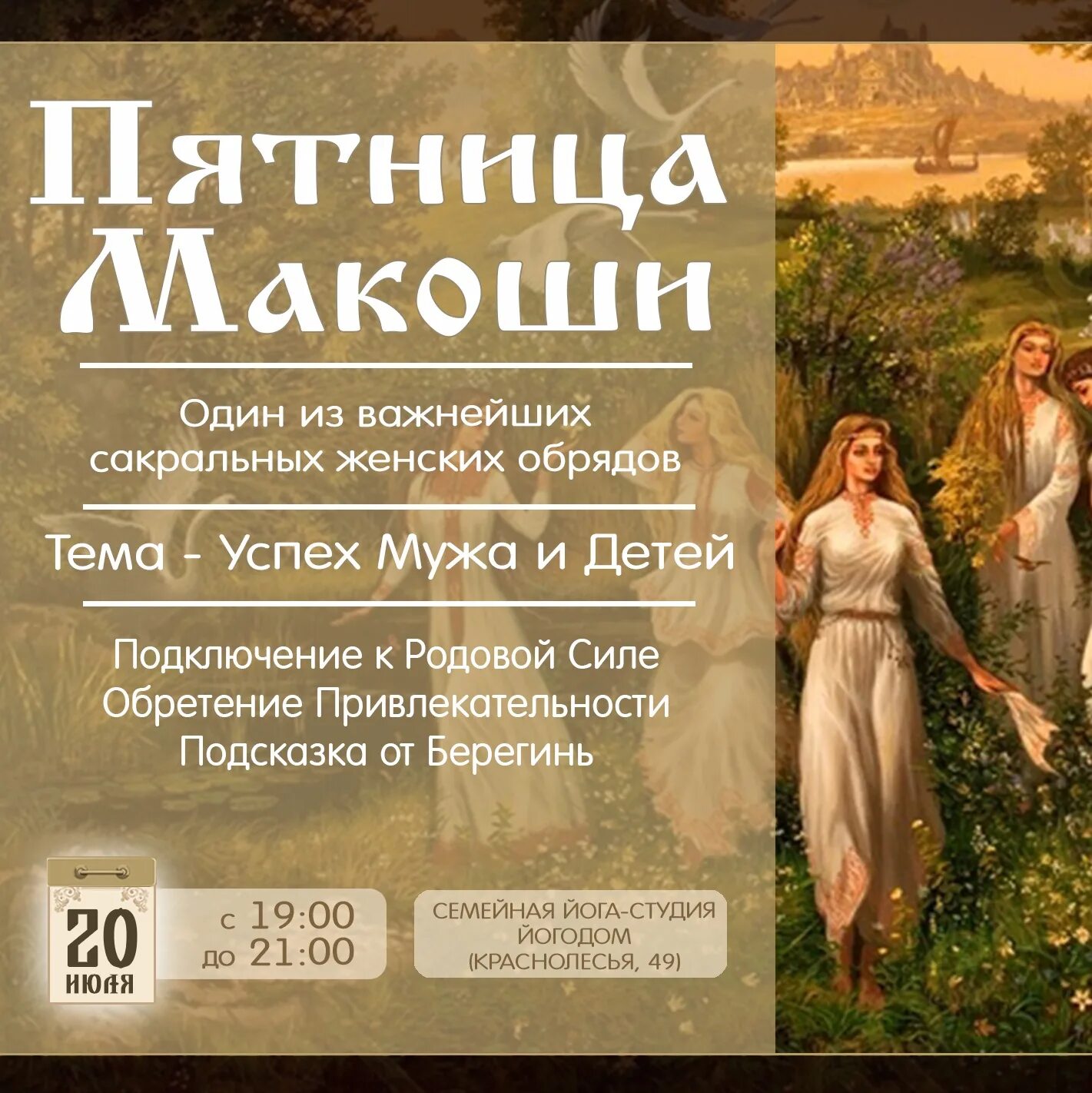 Магические свечи. Славянский праздник «перунов день» 2. Обряды на пятницу 13. Заговоры на пятницу 13. Пятница 13 шабаш приколы.