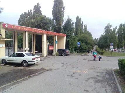 Больница скорой помощи липецк