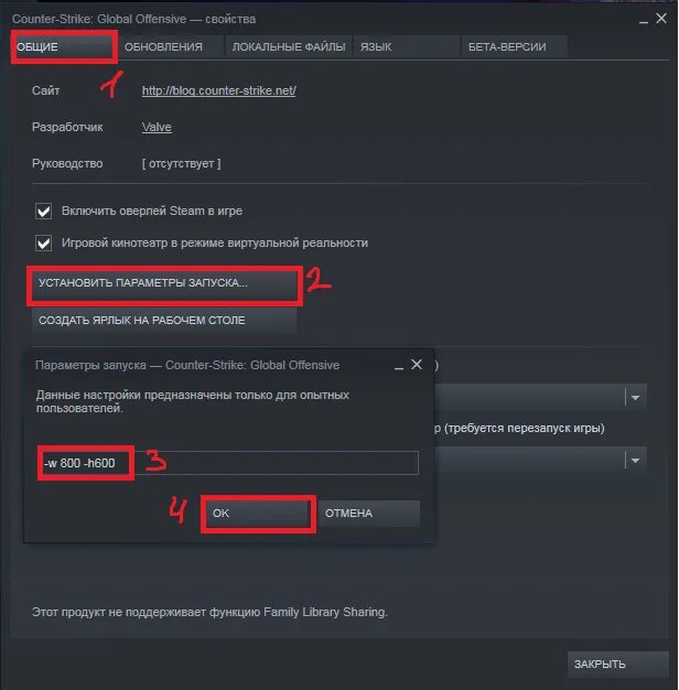 Параметры запуска стим разрешение экрана. Как изменить разрешение в КС. Как поменять разрешение в КС го. Как померять Разришение в КСГО.