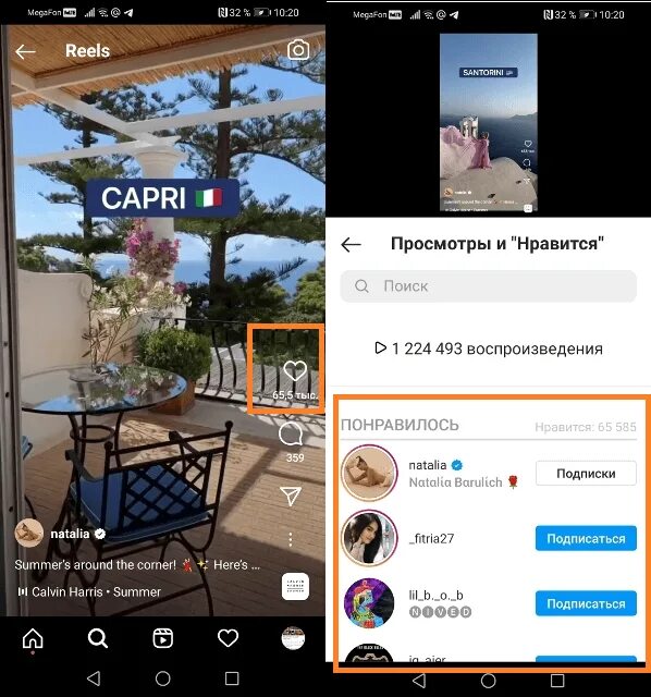 Просмотр инстаграма com. Reels в инстаграме. Просмотры Reels. Инстаграм просмотр Reels. Просмотры Instagram.