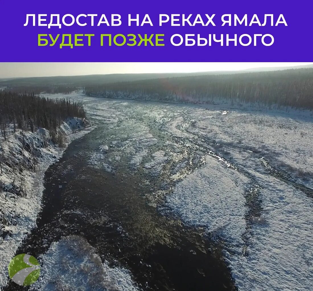 Продолжительность ледостава волги. Ледостав. ледостав в россии. неполный ледостав. карта ледостава.