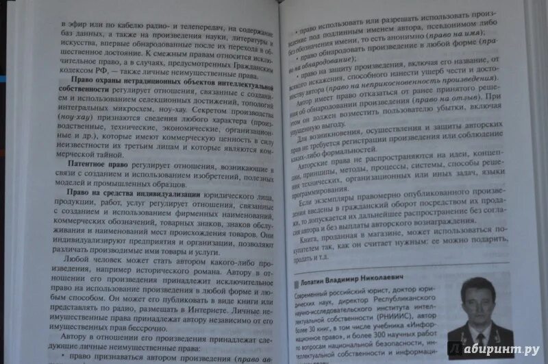 Певцова 11 класс. Право 10 класс учебник. гдз право 10 класс певцова. оглавление части 1 учебника право певцовой. тесты по учебнику певцовой право 11 класс.