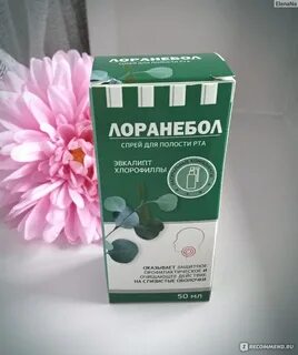Лоранебол таблетки