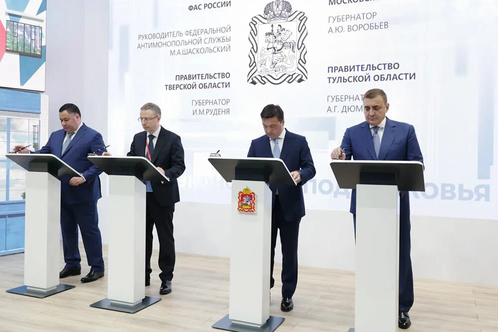 Сургаков пермь. Почта губернатора. Почта губернатора. Горячая линия воробьева губернатора московской области. Н.