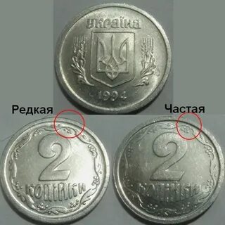 За сколько можно сдать монеты