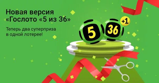 Последние номера 5 из 36