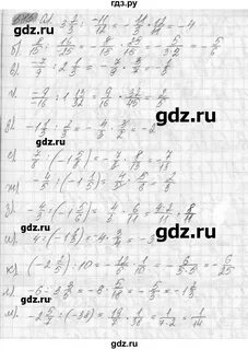 Математика 585