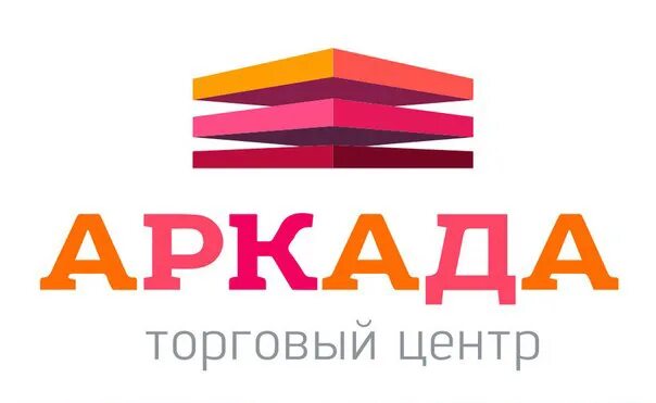 Тц аркада уфа. Аркада уфа. Тц на губайдуллина уфа торговый центр аркада. Аркада выставка уфа. Аркада выставка уфа.