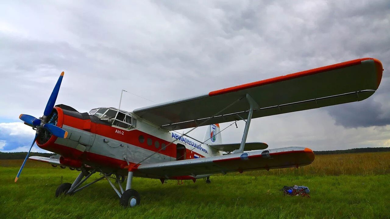 Ан 2 одежда. Ан 2 одежда