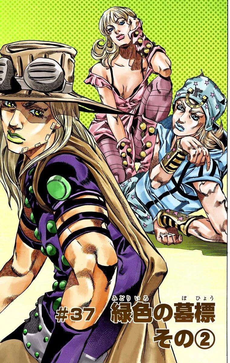 Jojostands