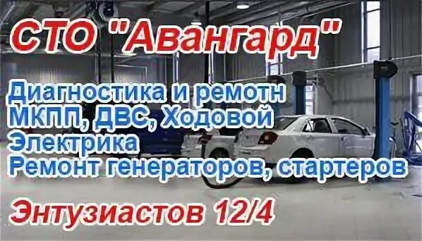 Теплый бокс омск