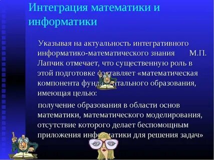 Укажите актуальный
