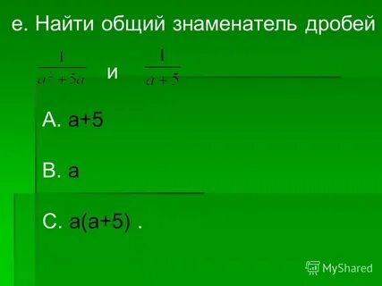 15 в 2 30 15 в
