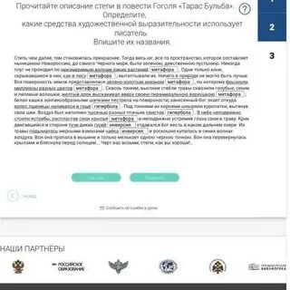 Рэш литература