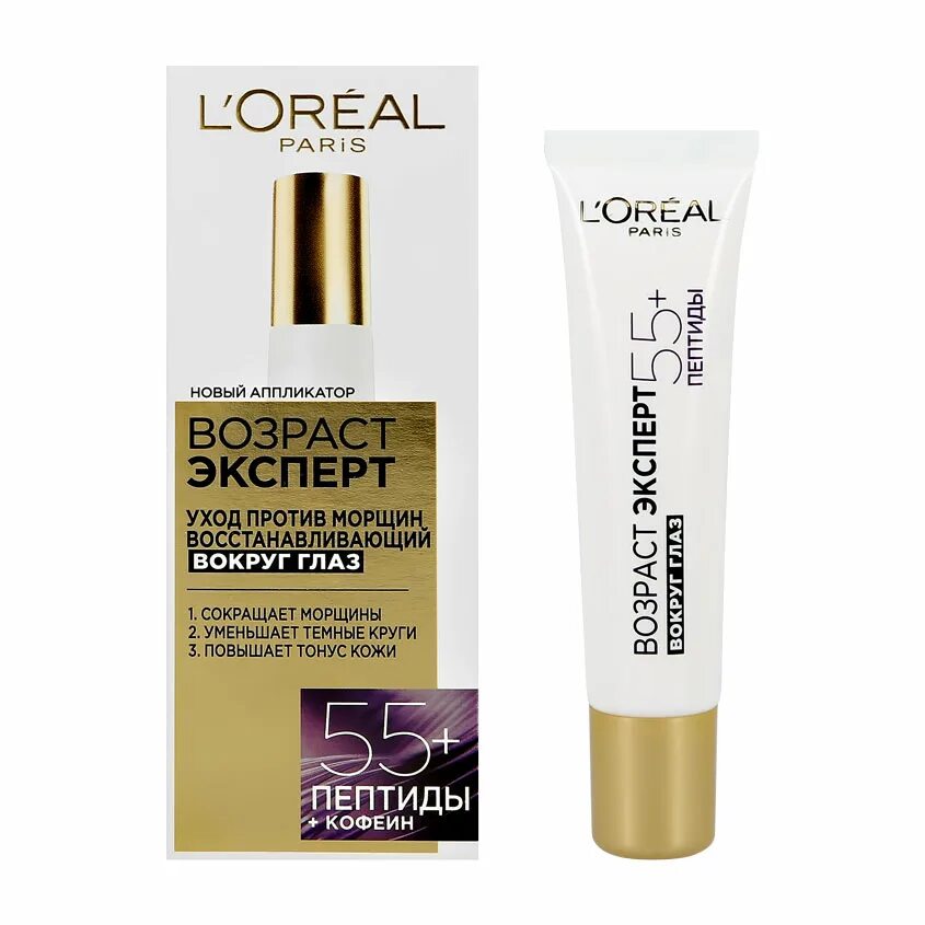Лореаль крем для лица 36+. Крем лореаль возраст эксперт 55+ для лица. Лореаль для глаз отзывы. Лореаль крем вокруг глаз гиалурон. Loreal масло для лица роскошь питания.