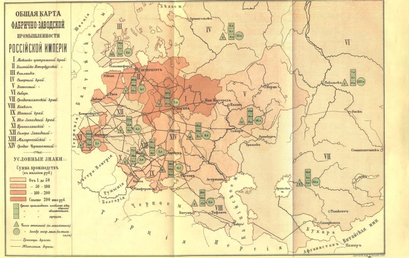 Губернии при Петре 1 карта. Промышленность 19 века карта. Чернозёмные губернии в 19 веке. Промышленность при Петре 1 карта.