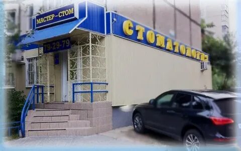 Стахановская 27
