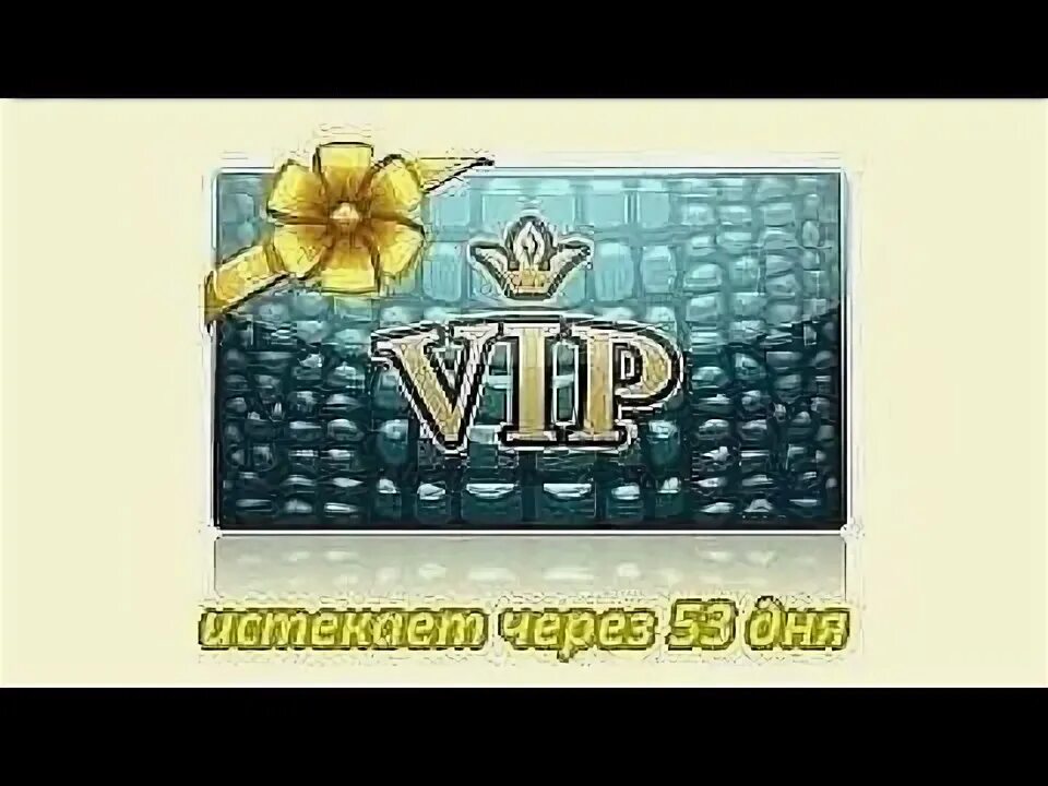 Випе дата