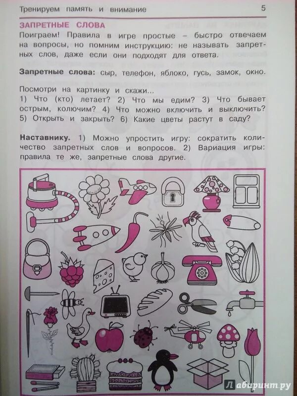 Какие книги запоминаются больше всего