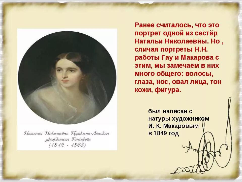 Анекдот простите меня милые девушки. Ранее считалось. Ранее считалось. Ранее считалось. Раньше считалось что грибы это растения.