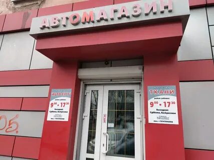 Каталог интернет магазинов владивостока