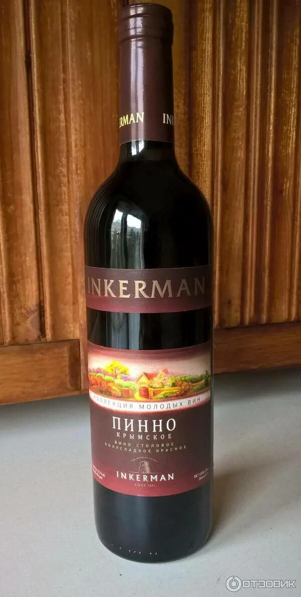 Инкерман полусладкое цена. Вино Инкерман Пино. Inkerman вино красное Пино. Вино Инкерман красное полусладкое. Вино Inkerman Пинно красное.
