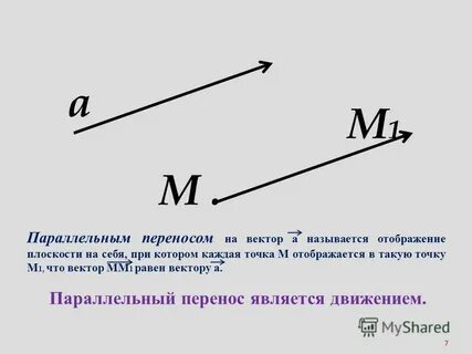 Из точки м 3 4