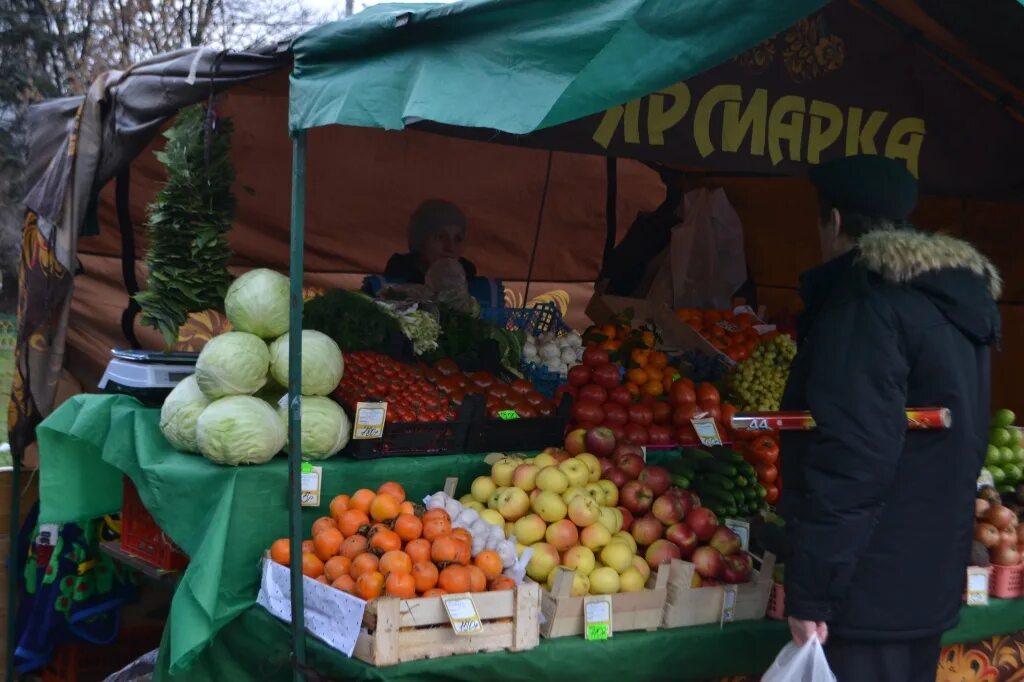 Ярмарка выходного дня на Шипиловской улице. Ярмарка выходного дня в Зябликово. Ул Азовская вл 24 ярмарка выходного дня. Ярмарка выходного дня, Москва, Шипиловская улица.