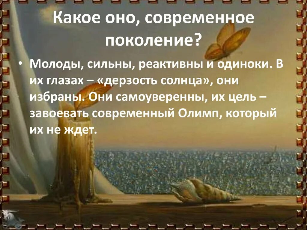 Стих современный мир. Стих современный мир. Современные стихи. Современная поэзия. Современные поэты.