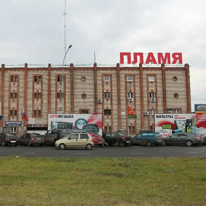 Гск пламя. Офицерская 14 тольятти. Офицерская 14 тольятти. Пламя тольятти. Тольятти в пламени гаражи.