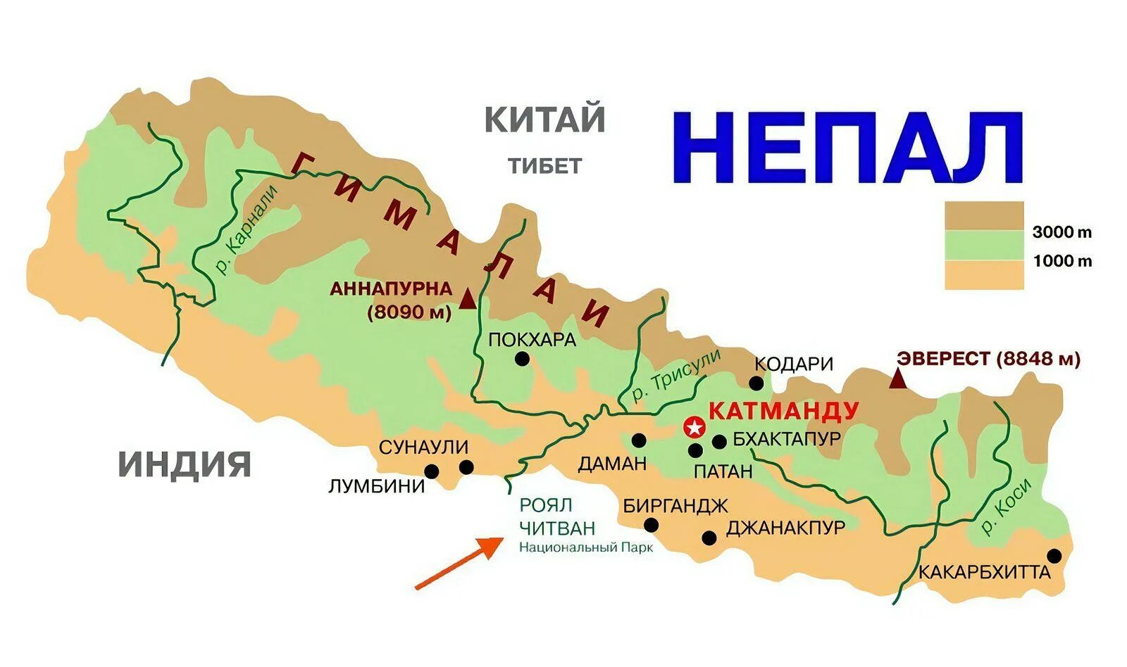 Эверест на карте россии где находится. Столица Непала на карте. Непал географическая карта. Непал Гималаи на карте.