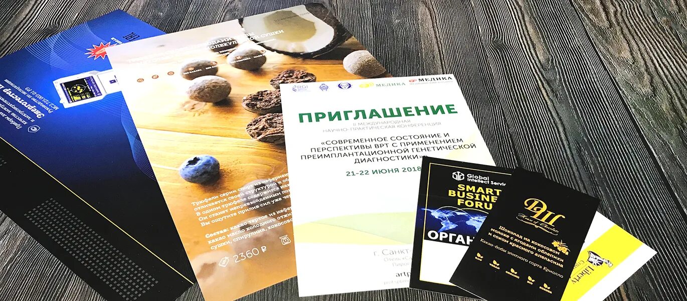 Листовки петербург. Флаер а7. листовка а6. листовки а7 печать.