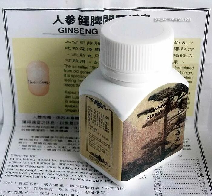 Китайские капсулы Ginseng Kianpi Pil. Ginseng Kianpi Pil Original 60 капсул. Женьшень капсулы Ginseng Kianpi. Super Ginseng Kianpi Pil 30 капсул. Таблетки для веса мужчине купить