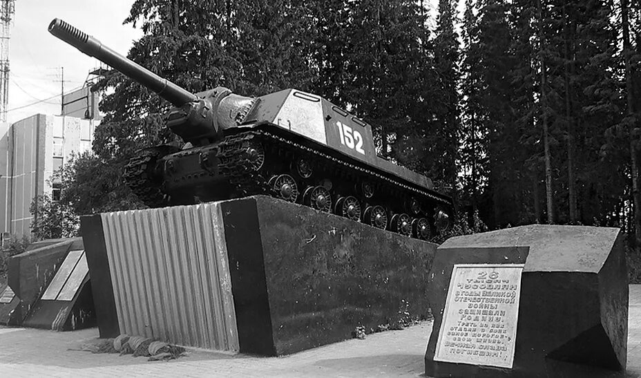 уральский танковый завод № 183 (нижний тагил). танк уральский добровольческий танковый корпус. уральский танковый. уральский добровольческий танковый корпус (удтк). уральский танковый.