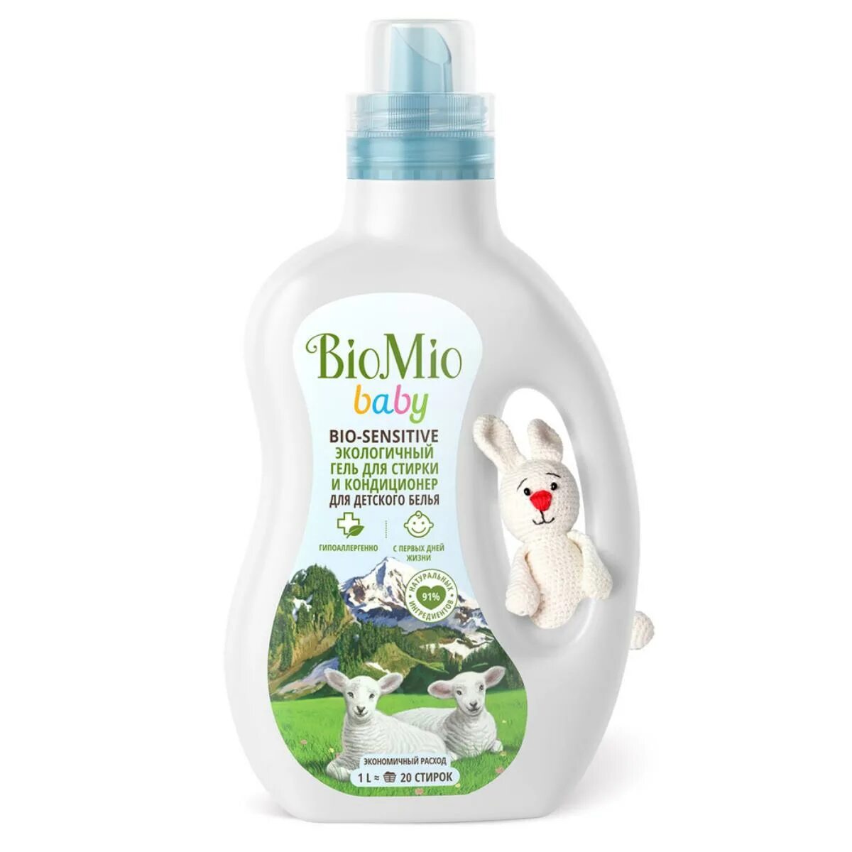 Гель для стирки bio mio для деликатных тканей. Гель био мио отзывы. Biomio bio-sensitive с экстрактом хлопка. Biomio средство для мытья посуды с эфирным маслом мандарин 450мл. Гель био мио отзывы.