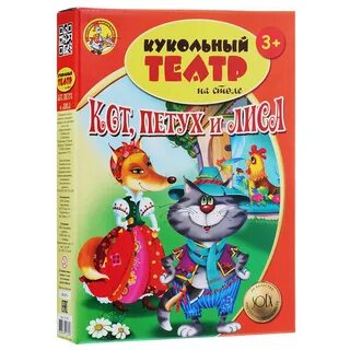 Театр десятое королевство