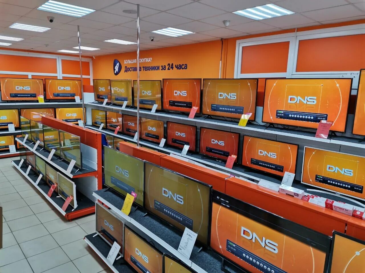 Dns магазин новошахтинск. Dns новоуральск. днс новошахтинск ценами. днс новошахтинск ценами. днс артемовский свердловская.