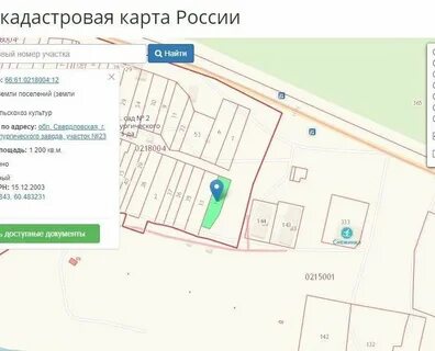 Снт магнитогорск мыршавка