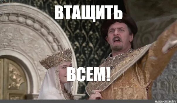 Мем: "ПИЗДЮЛЕЙ" - Все шаблоны - Meme-arsenal.com
